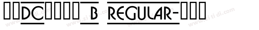 文鼎DC云康行楷_B Regular字体转换